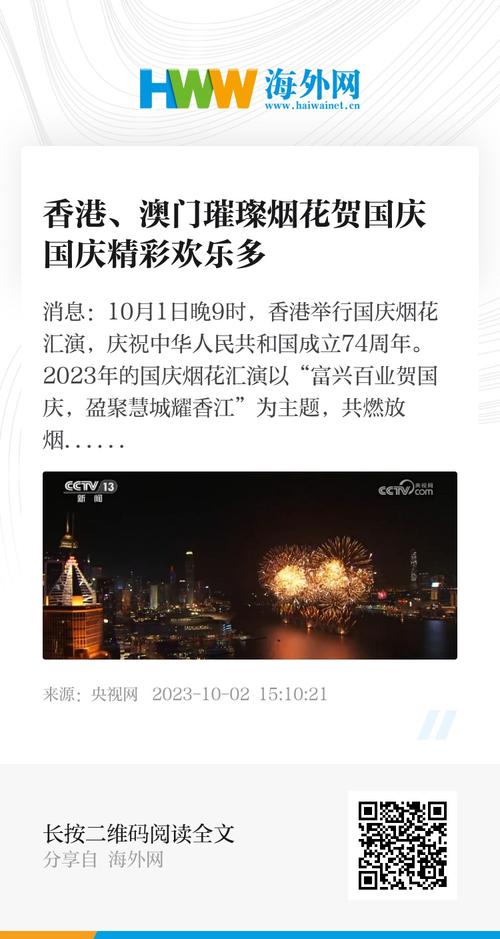 移动【2025年香港和澳门精准免费大全】你准备好应对了吗,思考作答落实解释
