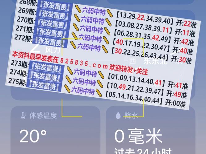 新奥历史开奖最新结果:列举严峻的事实,惠泽解释落实
