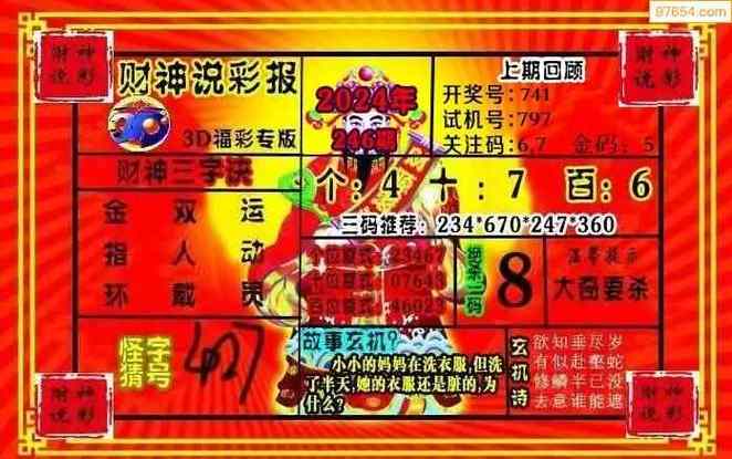 国际[二四六天天彩资料大全网最新]能否为新的变化铺平道路、定量作答落实解释