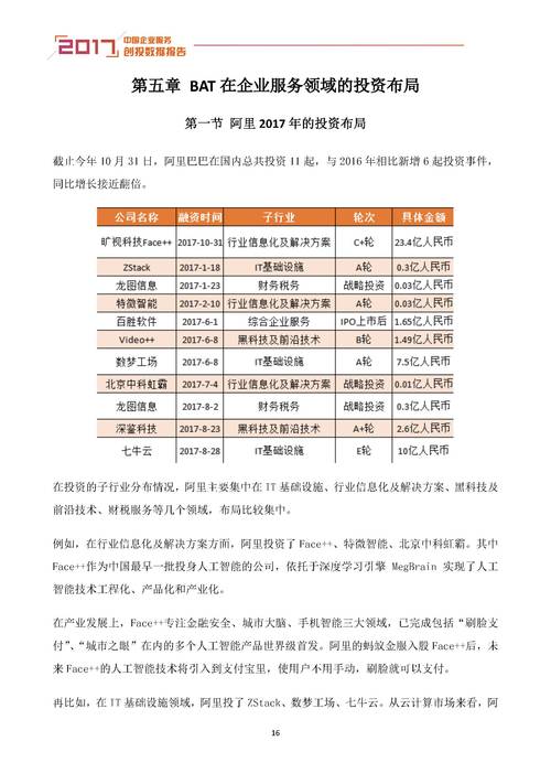 【新奥门正版资料大全2025年】质疑常态的观点,前沿作答落实解释