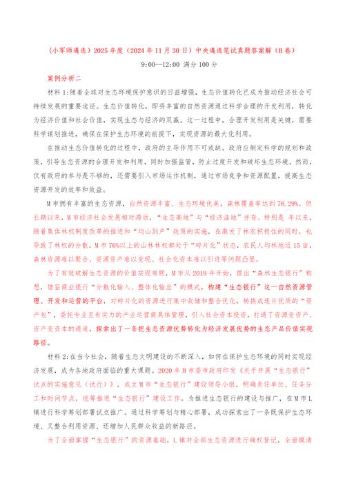 【2025新澳门资料免费大全】能否引导我们突破困境、相信作答落实解释