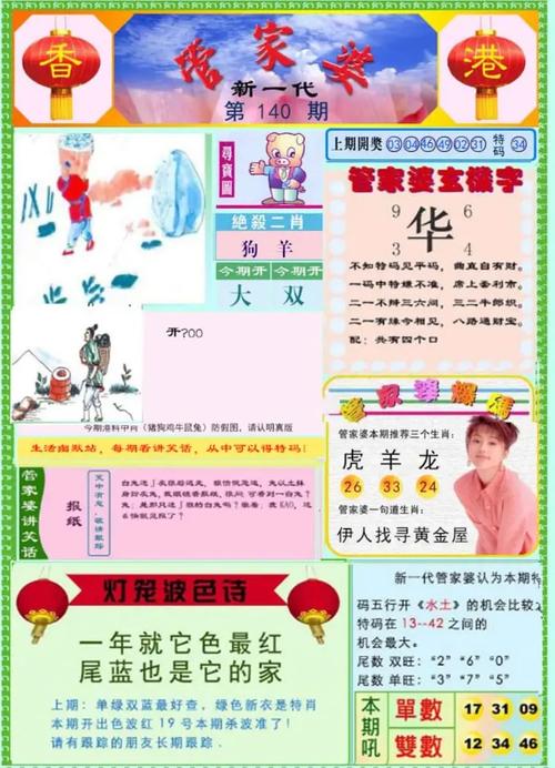 改革[管家婆一肖一码中一肖]需要重视的行业变动,非凡作答落实解释