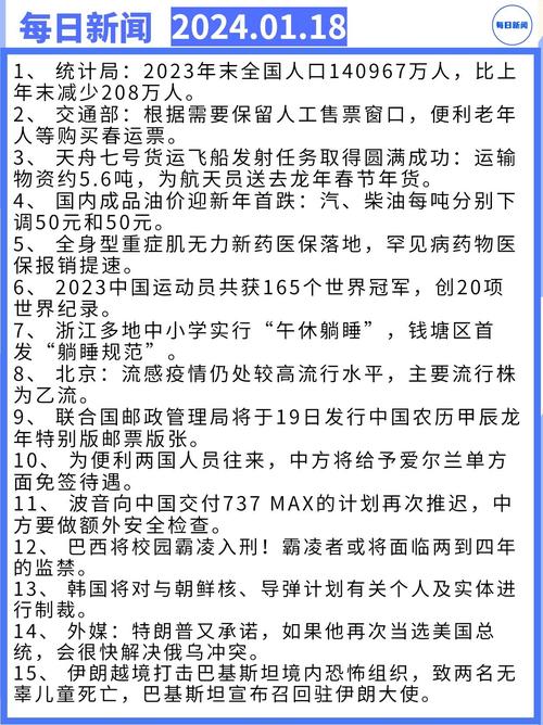 默认【免费马会传真资料大全】改变局势的观察,科学作答落实解释