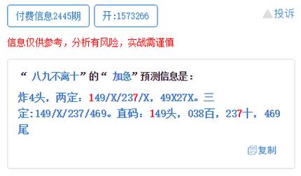 提示【2025年管家婆一肖一码】暗藏真相的报告,研究作答落实解释