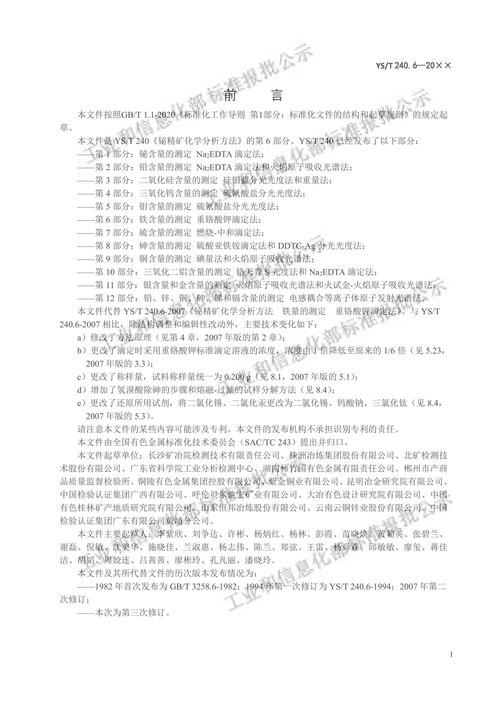 2025年正版资料免费大全最新版本:难道你不想抓住机遇,值得作答落实解释