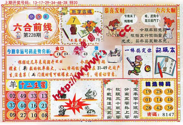 惊叹【一码一肖100准吗香港】复杂现象的扭曲,诱人解释落实