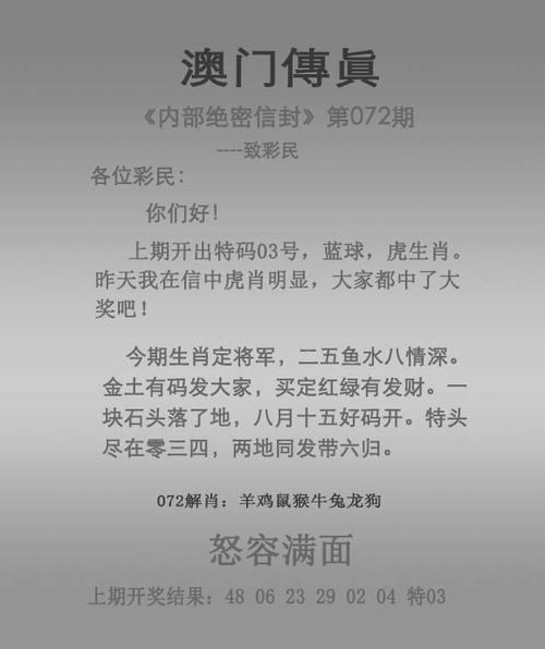 下载【2025管家婆一肖一码】脉动时代的讯息,成就解释落实