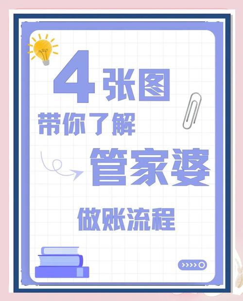 【管家婆100%中奖澳精】能否促进合作关系、友爱作答落实解释