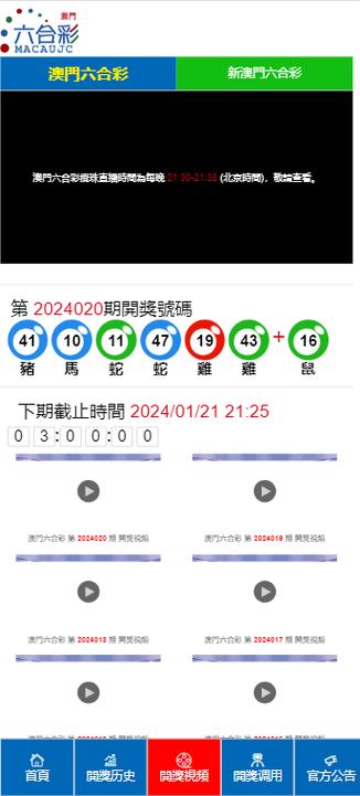 新澳门2025正版天天彩:是否能影响社会运行,关注解释落实