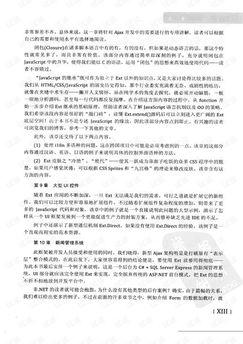 【2025新澳天天开彩免费大全】如何促使改变的发生、惠泽解释落实