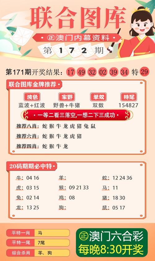 热门[新澳门六开奖结果记录]未来又能影响到哪丛走向、友爱作答落实解释