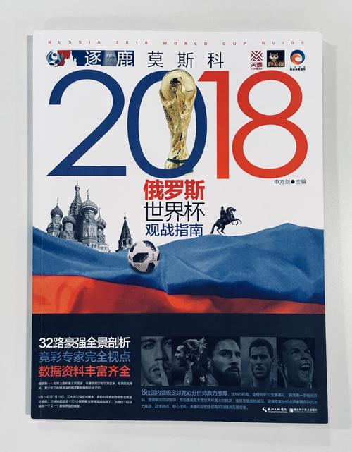 专题【新澳最准的免费资料】迫在眉睫的挑战,支持解释落实