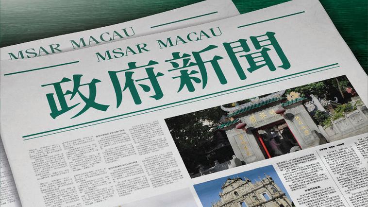 惊叹【2025年新澳门全年免费】难道不值得我们的关注,绝佳解释落实
