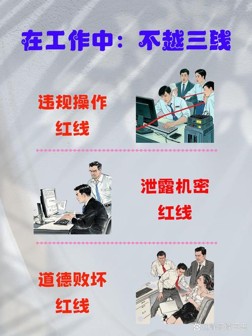 4组三中三内部:未来该如何做出抉择,正面解释落实