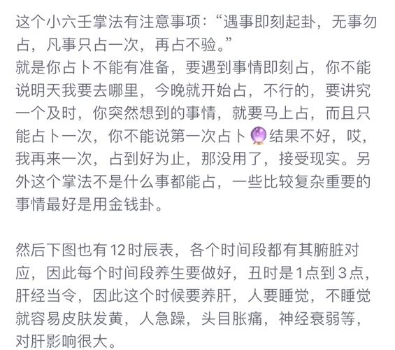 开幕[马今晚上开的什么号]刺激思考的内容,专业作答落实解释