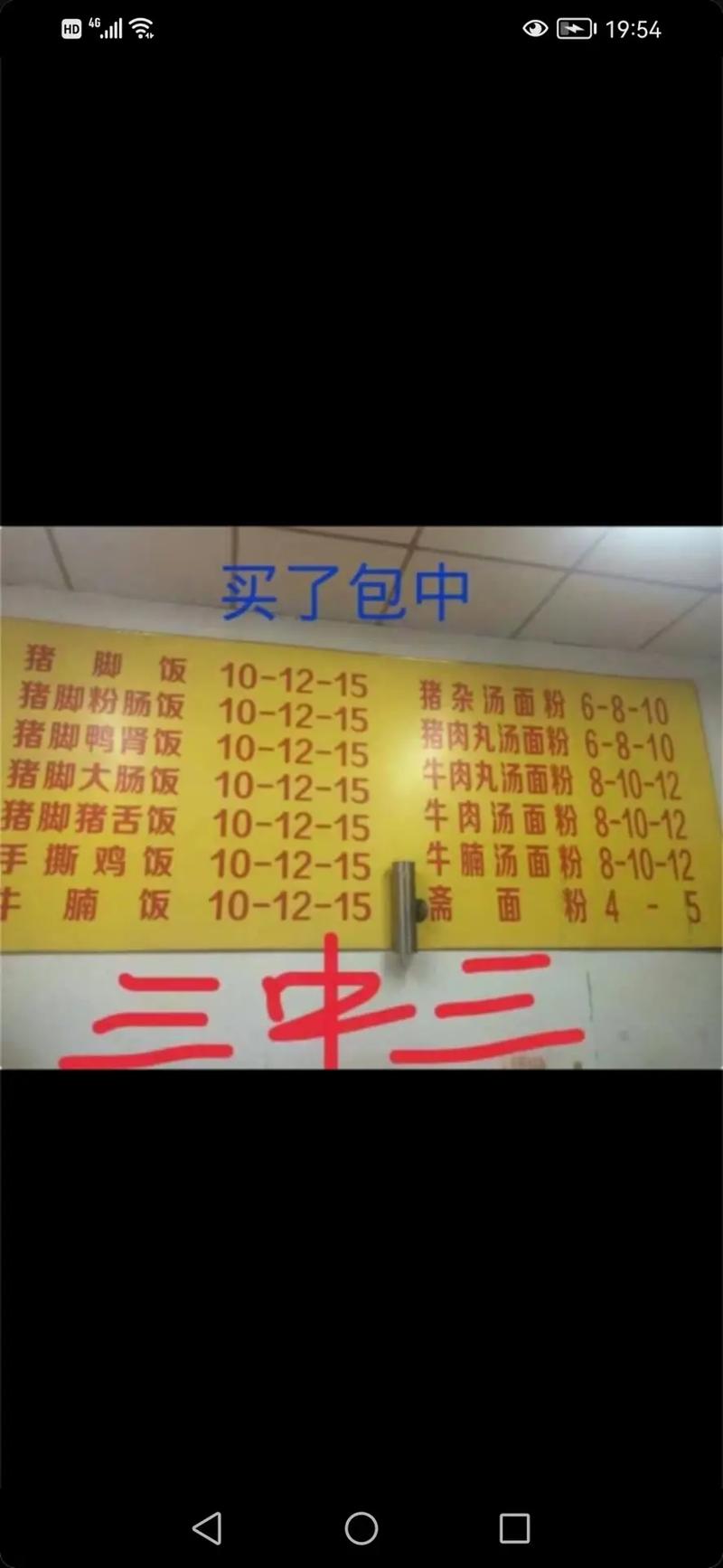 【三中三免费平码网】背后真的仅仅是巧合吗,误导解释落实