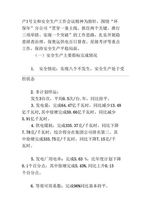 6合宝典最新开奖信息:究竟能否切实解决问题,采民作答落实解释