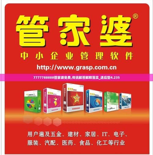 管家婆免费一肖一吗:有待解决的事情,研究作答落实解释