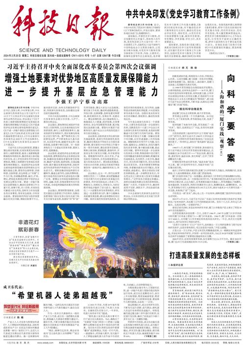 常规[2025年澳门全年资料公开]真正的意义在何处、精选解释落实