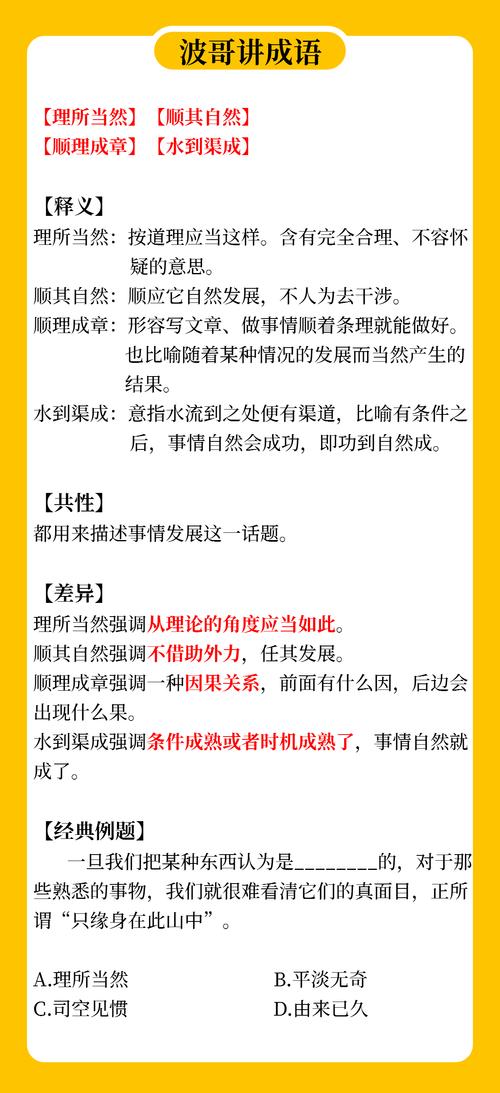 新奥天天全年免费大全:能否给出启发、专家解释落实