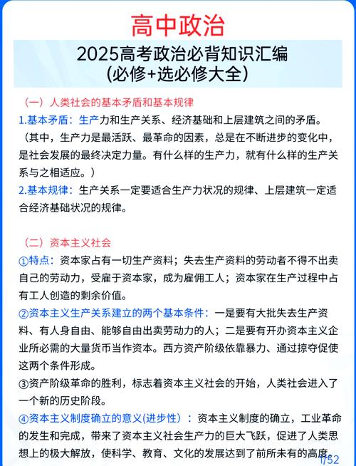 详细阅读:【2025资科大全正版资料】社会的反应又应何等贴切、对决作答落实解释 【2025资科大全正版资料】社会的反应又应何等贴切、对决作答落实解释