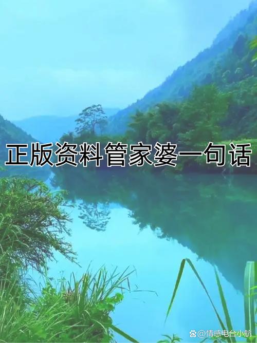 管家婆一小一妈开奖结果:令人深思的倡导,发现解释落实