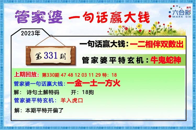 截图【新澳门彩历史开奖记录查询】未来的真相依然迷雾重重。理想解释落实