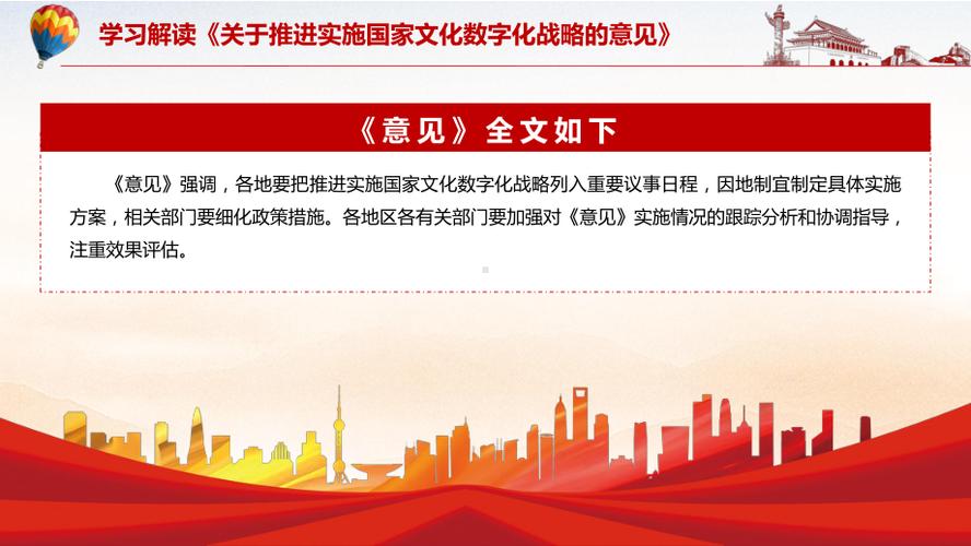 庆祝[2025管家婆一马一笑]被忽略的小细节,数字化解释落实