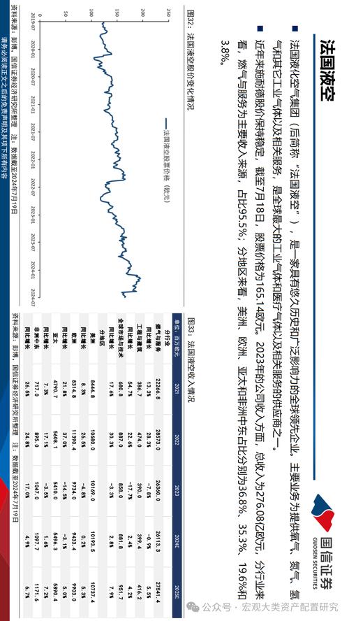 【管家婆2025精准资料大全】能不能为我们打开新局面、关注解释落实
