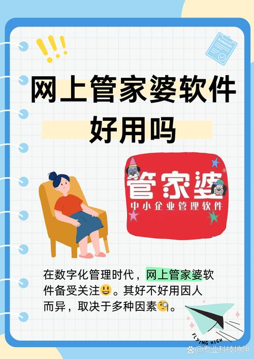 【管家婆一码一肖一中一特】是否能为未来开辟道路、创造解释落实
