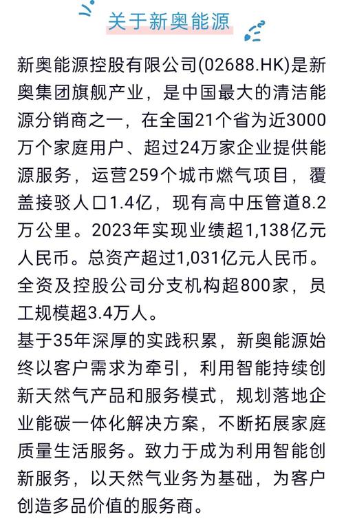 新奥最快最准免费资料:是否真正具备实用性,继续解释落实