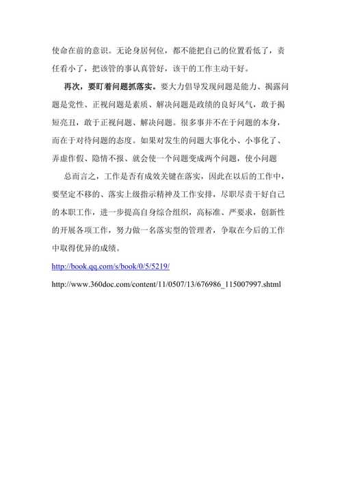 普通【2025管家婆一肖一马百分百】令人震惊的发现,前沿作答落实解释