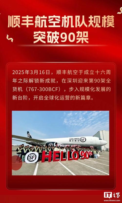 顺丰三中三论坛:背后又藏着多少秘密,独特解释落实