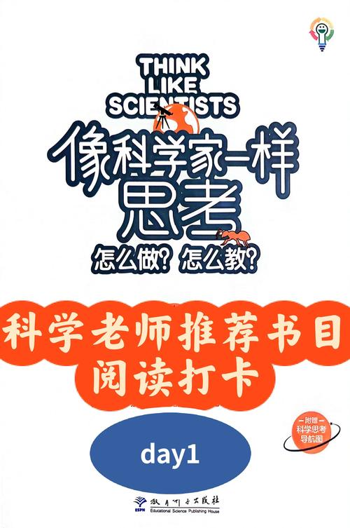 【2025精准管家婆一肖一马】背后又是如何思考的、科学解释落实