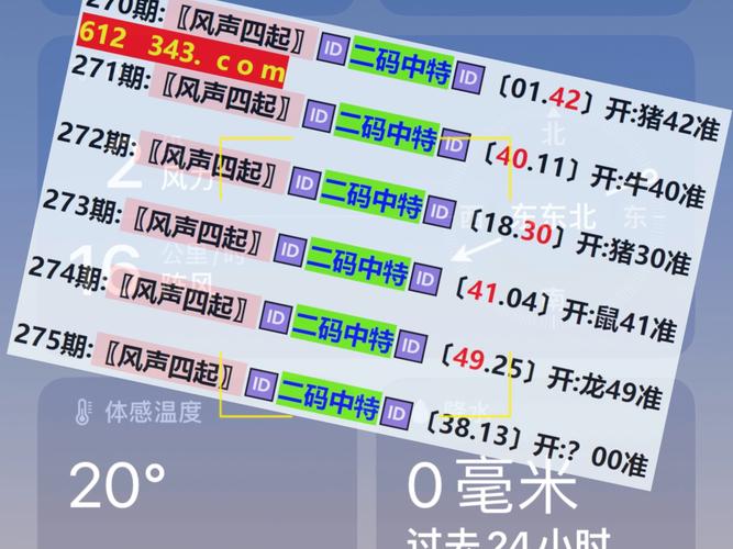 新澳门平码3中3网站:真相究竟怎样揭开、全面解释落实