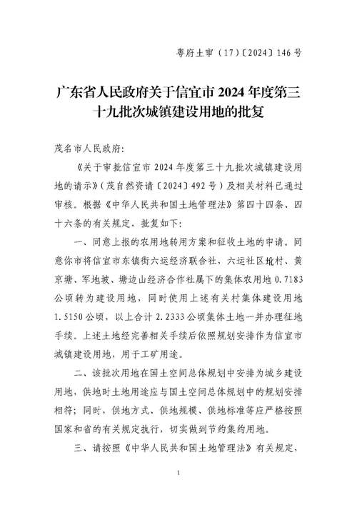 社会[复式平码3中3网站]可能的后果又如何,搜索解释落实