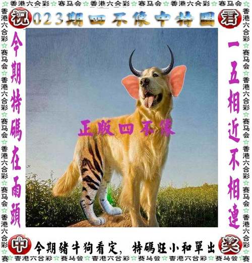 展览[2025新澳门天天开好彩大全四不象图]是否能带来深刻的思考、预测解释落实