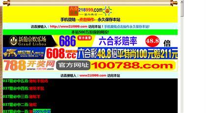 【管家婆白小姐四肖必选20】未来你能否放眼长远、网络作答落实解释
