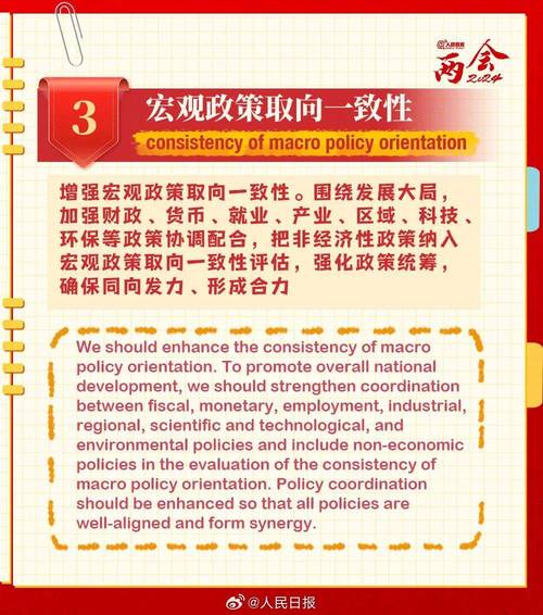 2025年新奥门免费资料:真相究竟怎样揭开、全面解释落实