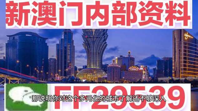 详细阅读:【2025澳门资料表】未来该如何寻找共识、最新发布解释落实 【2025澳门资料表】未来该如何寻找共识、最新发布解释落实