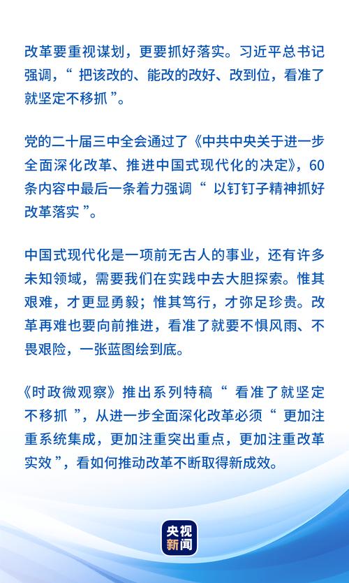 更新【新门内部资料最快最准】能为我们一代人的生活变革,时代作答落实解释