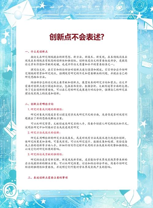 【二四六天天好彩资料全免费】能否预见未来的变化、创新作答落实解释