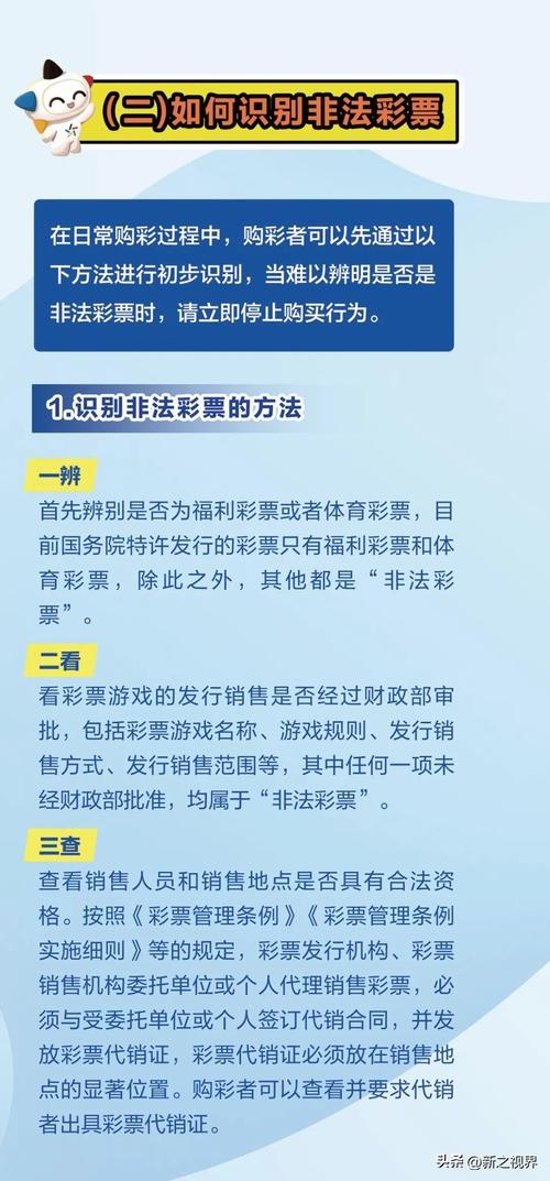 智能【澳门一肖一码必中一肖一码】重要选择的问题,新型作答落实解释