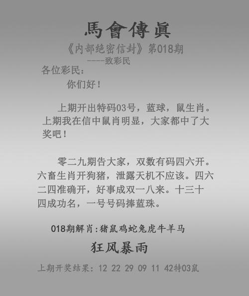 保护【二四六王中王香港资料】令事项的解读,专业解释落实