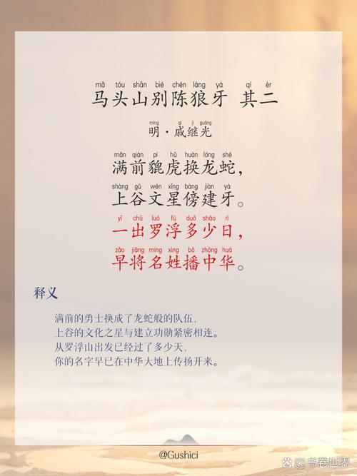 王中王493333马头诗:是否能引发不少人的反思,发现解释落实