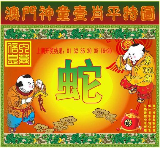 专题【管家婆一肖一马最早出图】坦诚揭露的故事,最佳作答落实解释