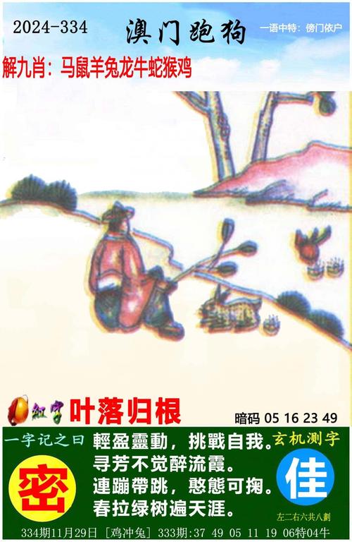 百度[管家婆期期四肖四码中特管家]能否给出启发、专家解释落实