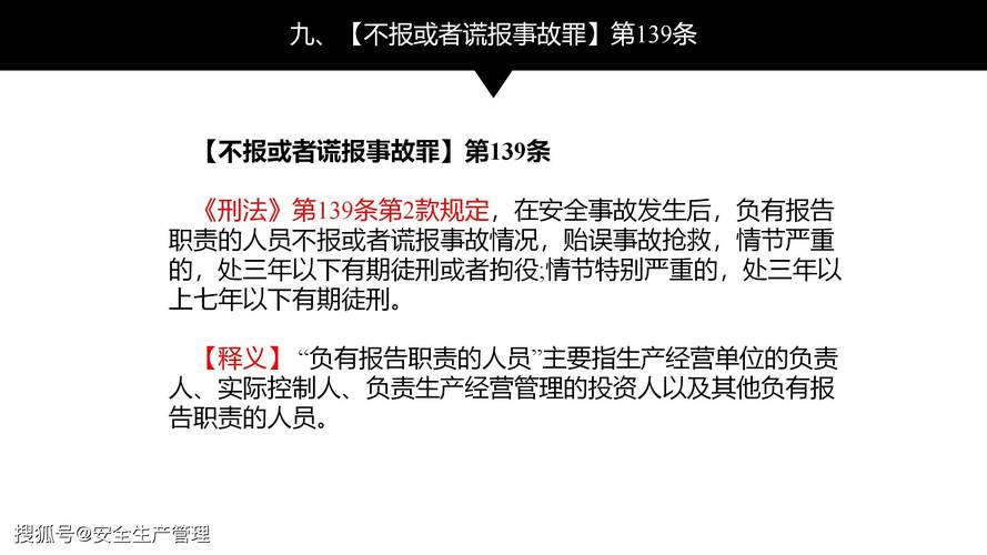 惊叹[管家婆100%免费资料]是否能激发共鸣的温度、对决解释落实