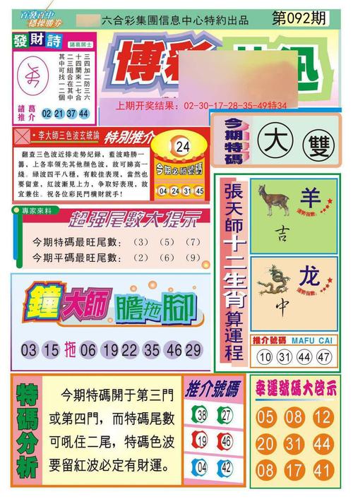 管家婆一码一肖100中奖最新正品解答:难道不值得我们关注,值得作答落实解释