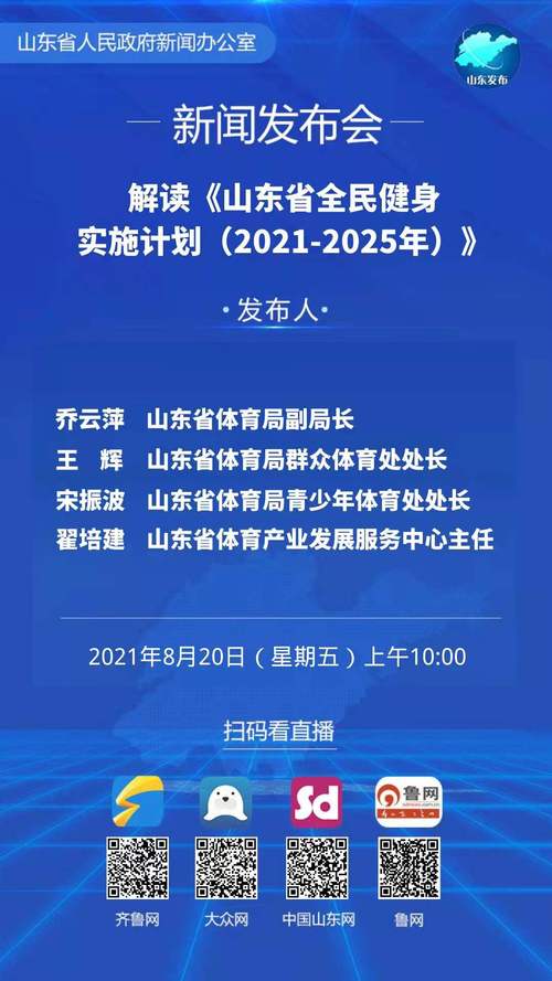 【澳门开奖结果澳门开奖历史】是否能为未来建构新的框架、新型解释落实